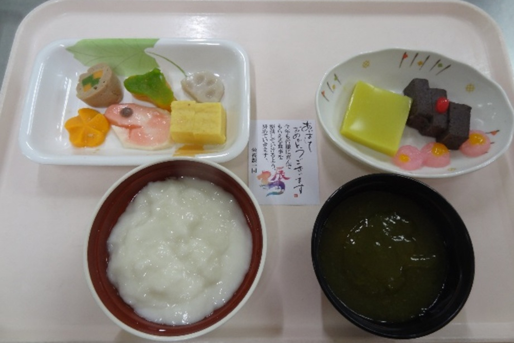お節料理　ミキサー食